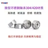 Rodamientos Miniatura de Acero Inoxidable S608 604 605 606 607 608Zz Alta Velocidad Resistente a la Corrosión