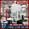 Torno Vertical de Alta Rigidez Vtc750 Torno Vertical CNC de Alta Velocidad Equipo de Procesamiento de Piezas Automotrices Vtl70