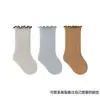 Calcetines para Niños al por Menor Primavera y Otoño Color Sólido Sin Costuras Niñas Bebé Calcetines de Princesa con Volantes Bebé e Infantil Calcetines Antibacterianos de Media Pantorrilla