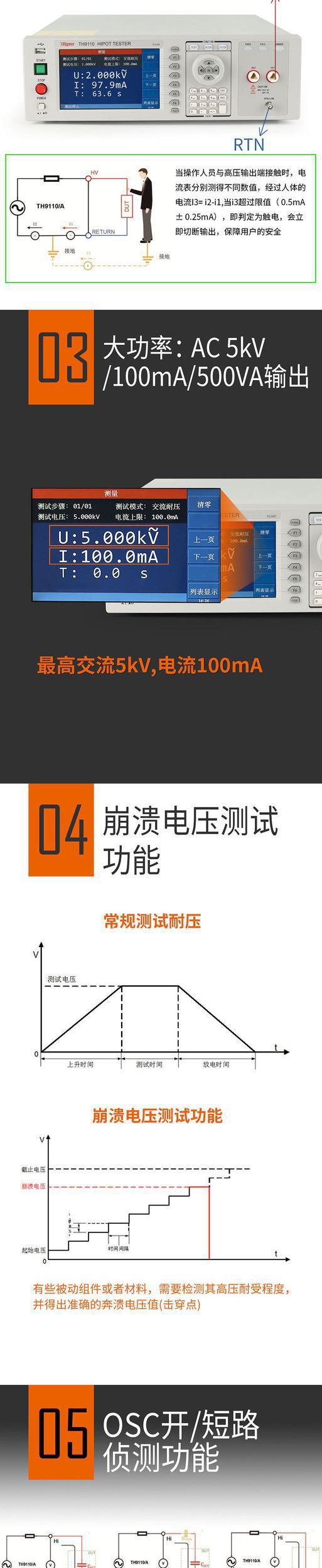 TH9110-002