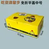Caja de Pollo Frito Caja de Pollo Entero Empaque para Llevar Piernas de Pollo Frito Coreano Caja de Empaque para Alitas de Pollo Bolsa de Papel para Pollo Frito Bolsa de Plástico Portátil