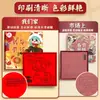 Fábrica de Origem Recorte de Papel Artesanato DIY Infantil Feito à Mão para Alunos do Ensino Fundamental Decoração de Janela de Ano Novo Modelos de Recorte Padrões