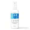 Agente de limpieza en seco para manchas de sangre en la ropa, no necesita agua para eliminar manchas de sangre viejas de sábanas y ropa interior, spray quitamanchas para el hogar para manchas de sangre menstrual