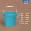 Cubo de plástico de grado alimenticio, bidón con tapa, cubo sellado, cubo de pintura, cubo vacío, cubo blanco pequeño, 5/20/25L kg kg kg