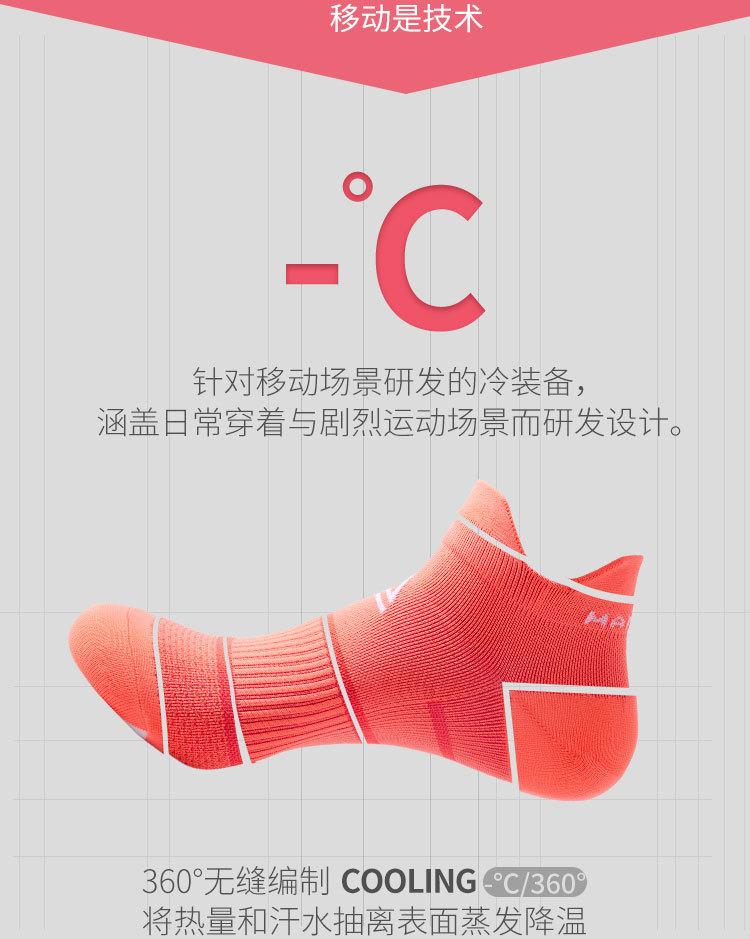 舒跑_02.jpg