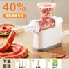 Nuevo Artefacto para Hacer Salchichas Casero de Cocina Manual Giratorio Rellenador de Salchichas de Carne y Almidón