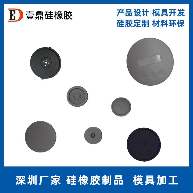 深圳厂家供应硅胶垫3M胶硅胶垫脚垫音响垫模.jpg