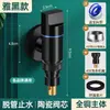 Válvula Angular de Aço Inoxidável Torneira de Máquina de Lavar Válvula de Parada Automática de Água Junta Especial de Encaixe Passagem do Tambor Válvula Automática