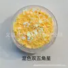 Botella Redonda de 24 Colores Polvo Flash de Brillo para Manicura Juguete de Barro de Cristal Slime Accesorios de Relleno Lentejuelas de Estrella de Cinco Puntas