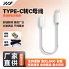 Cable de Carga Adecuado para Auriculares Huawei Freelace Freelacepro2 Generación Adaptador Bluetooth Inalámbrico para Montar en el Cuello