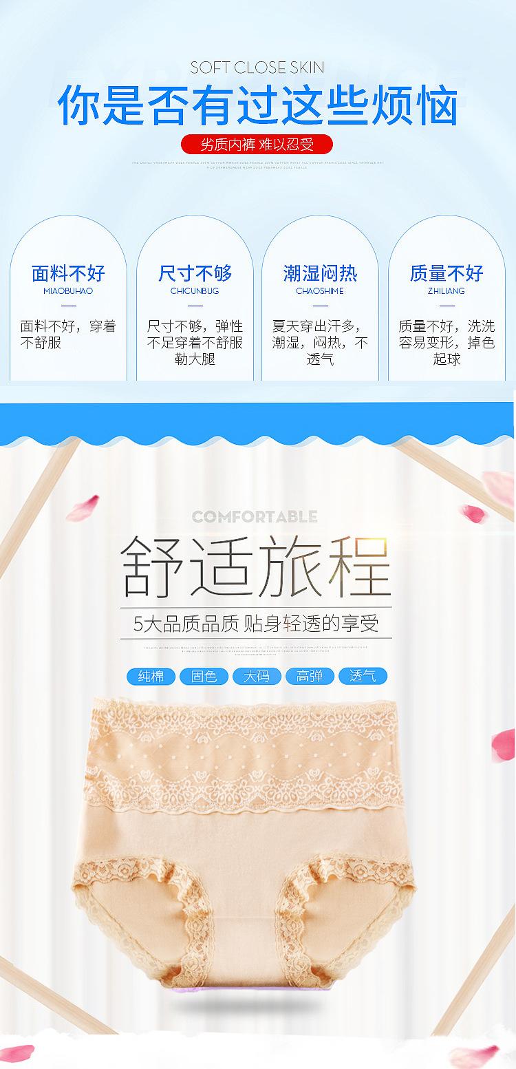详情1_04