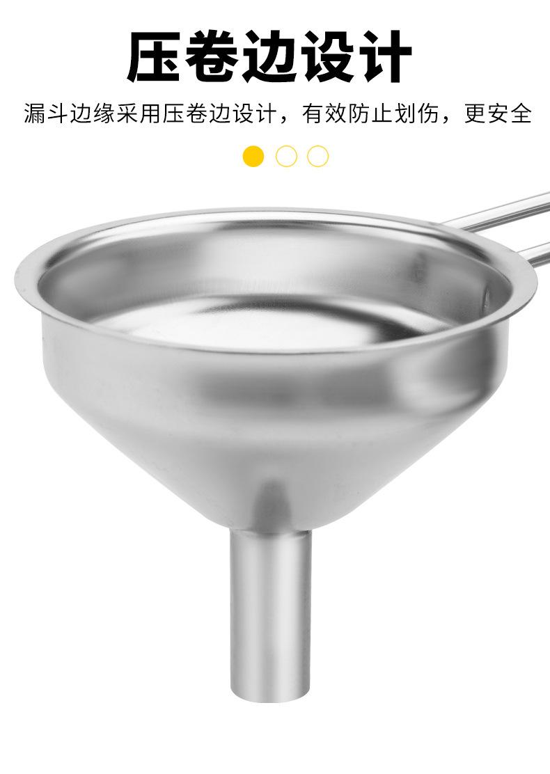 迷你手柄漏斗_07.jpg