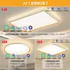 Samsung Iluminación Ultra-Delgada para Techo de Sala de Estar Simple Espectro Completo Cuidado de los Ojos Luz Principal para Pasillo Paquete Set Hierro