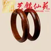 Pulsera de Sándalo Morado para Concubina Imperial, Pulsera Artística de Madera Maciza de Una Pieza, Versátil para Mujer, Pulsera de Madera Retro Estilo Chino