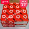 Zhejiang Jiaxing vende rolamento de rolos cilíndricos alemão F A.G 32914 13 32912 e outros em estoque