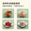 Cubiertas de Film Plástico Desechables al por Mayor Cubiertas de Comida para el Hogar Cubiertas de Film Plástico para Frutas y Verduras 100 Piezas Envío Gratis