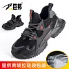 9KSAFETYJB Zapatos de Seguridad con Hebilla Giratoria Verano Transpirable Liger