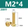 Tornillos para máquina de cabeza Phillips M2M3M4M5M6 de cobre Tornillos para máquina de cabeza avellanada GB818 Tornillos de latón