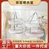 Direto do Fabricante: Cesta de Secagem Simples de Cor Matcha de Camada Única/Dupla para Roupas, Roupas Íntimas, Suéteres e Meias