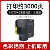 Adequado para Cartucho de Toner Lexmark Cs720 74C10K0 Cs725 Cx725 Toner 74C1Sk0 Cartucho de Toner Cx725Dhe