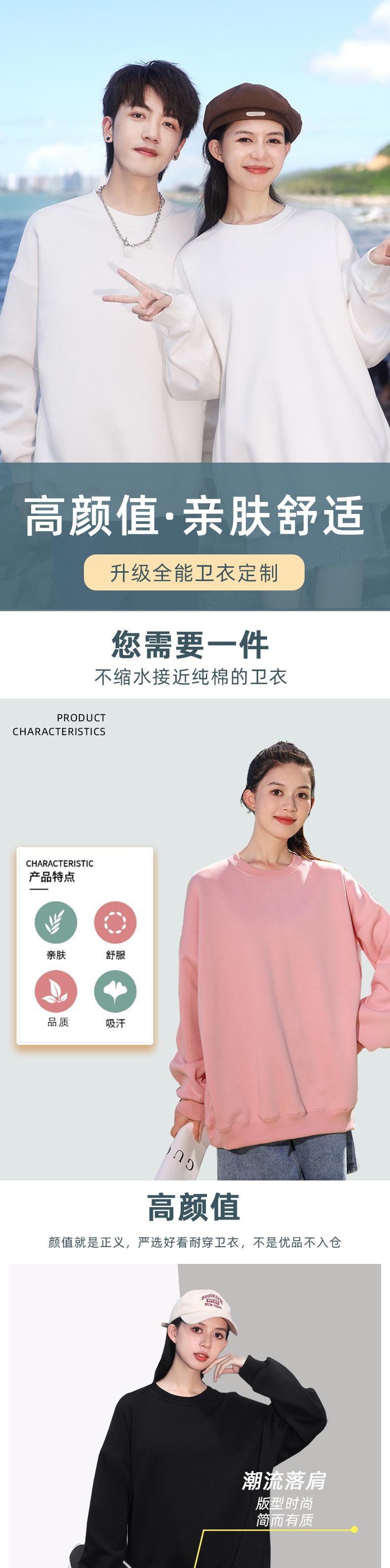 多详情卫衣_01