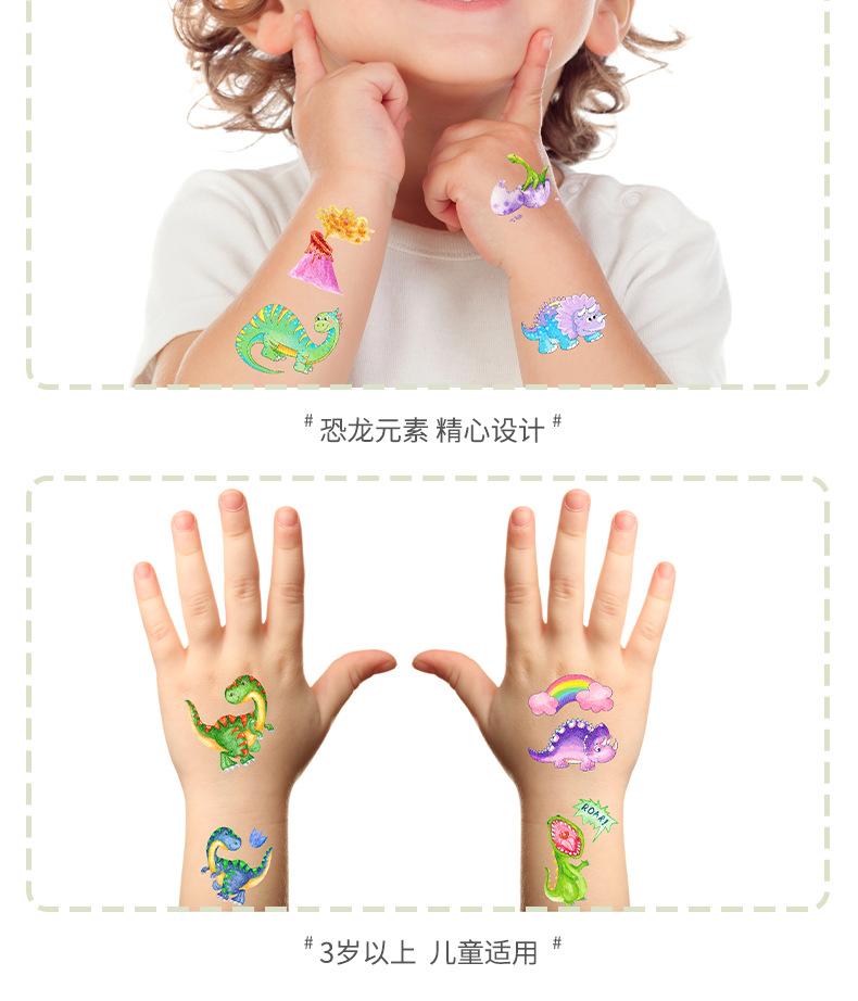 QC017-028水彩闪粉恐龙效果展示详情页_04.png