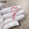 Hebilla de joyería con forma de corazón de aleación de zinc con pintura de color, accesorios pequeños de 8 caracteres, hebilla colgante para bolso de muñeca, llavero de amor