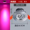 Foco led de color degradado colorido empotrado sala de estar ktv barra de luz roja y azul lámpara de agujero para el hogar lámpara de techo ojo de gato