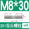 Perno prisionero de acero inoxidable 201 M6M8M10M12M16mm tornillo extendido de doble extremo tornillo prisionero * 150*200