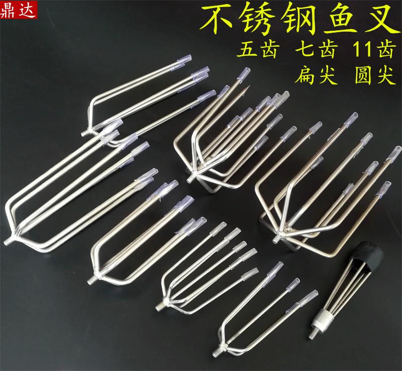 鱼叉_副本