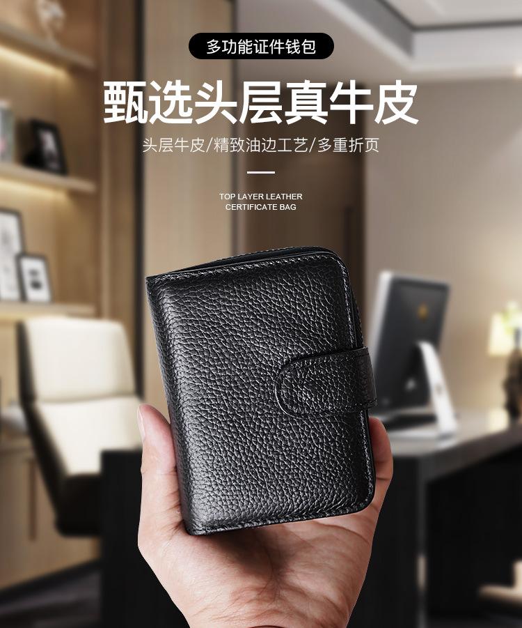 牛皮钱包750_01.jpg