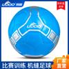 Copa del Mundo No.. 4 Fútbol Oem Resistente al Desgaste DIY Pintado Liga de Campeones Fútbol Deportes Cosido a Máquina Reflectante Liga de Campeones Fútbol Personalización