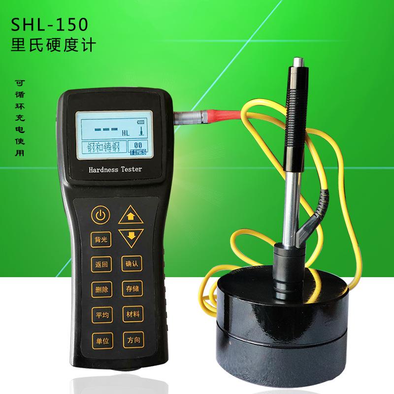 1里氏硬度计SHL-150