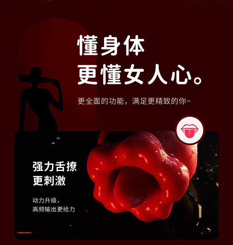 花之唇详情页_02.jpg