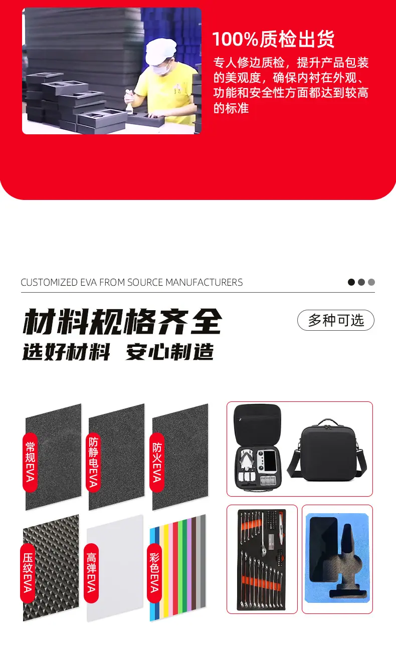 箱包+周转箱+铝箱+航空箱详情页2_02.jpg