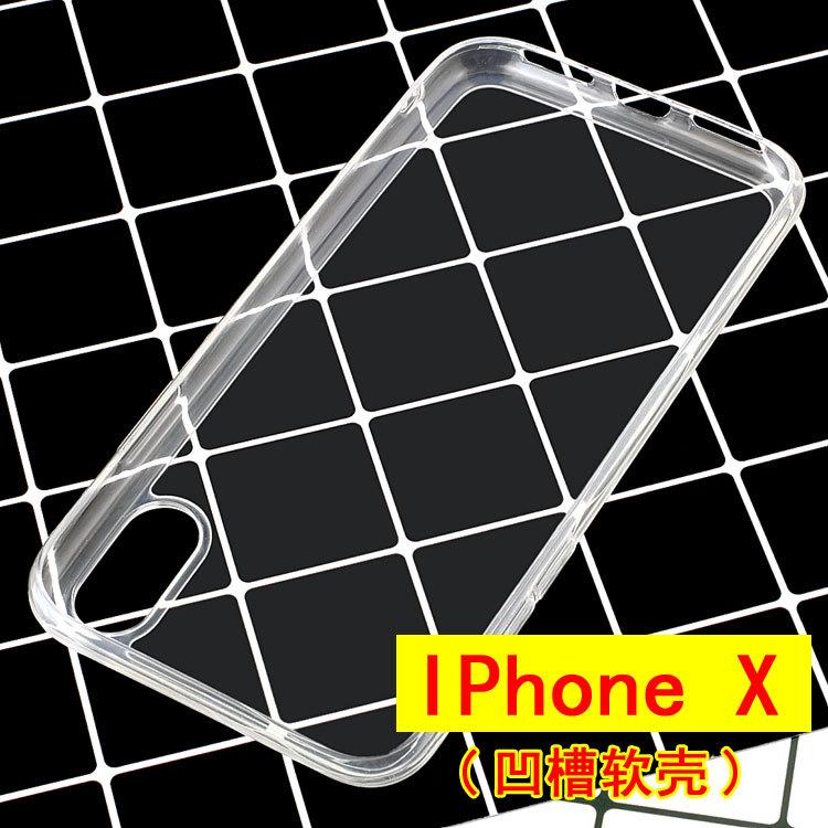 IPhone-X凹槽软壳5