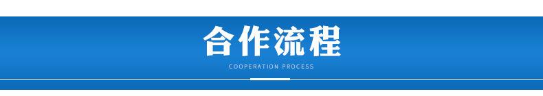KRB-6水基钢铁防锈剂详情_18