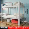 Cama de Hierro de Una Sola Capa Cama Individual Dormitorio de Estudiantes y Personal Cama con Estructura de Hierro Cama Doble 1.35m Litera de Hierro