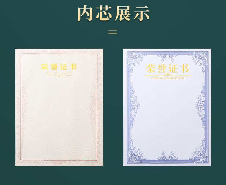 详情_14