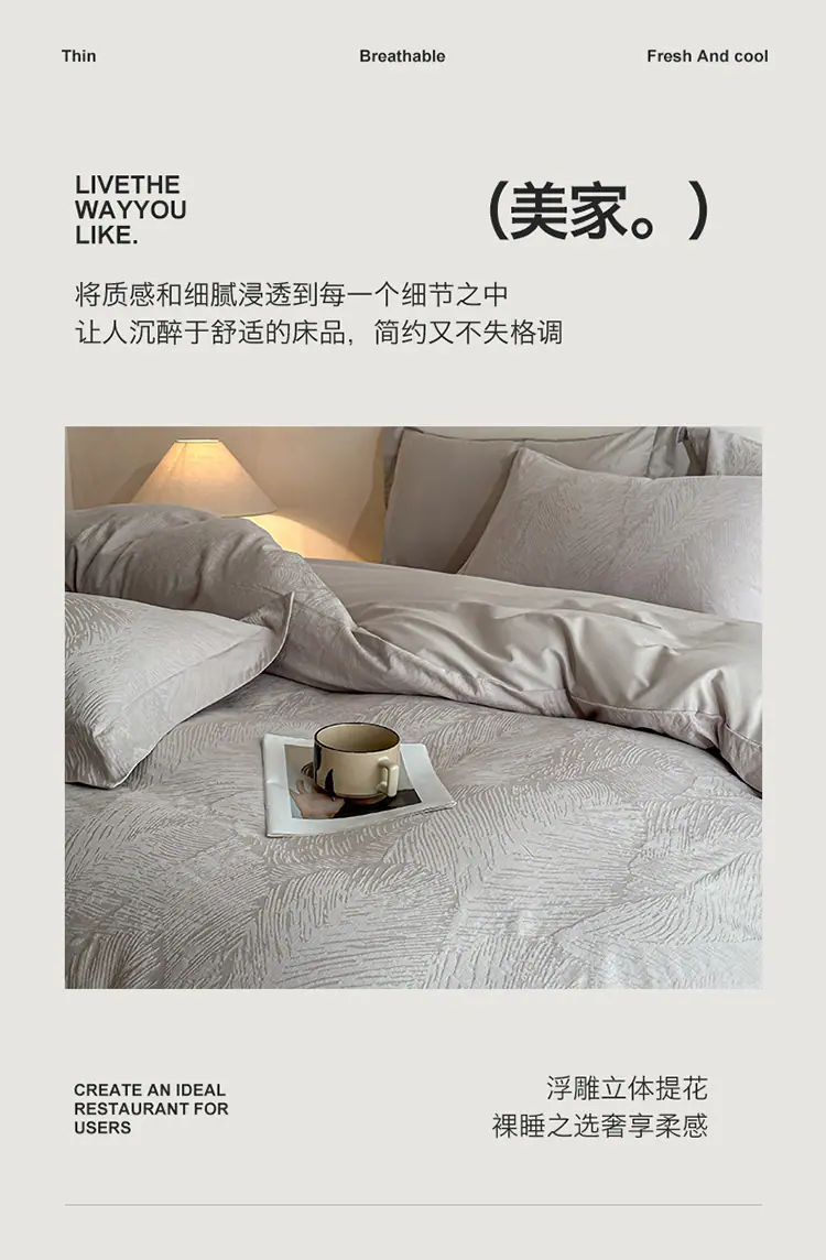 暗影羽织-银灰_02.jpg