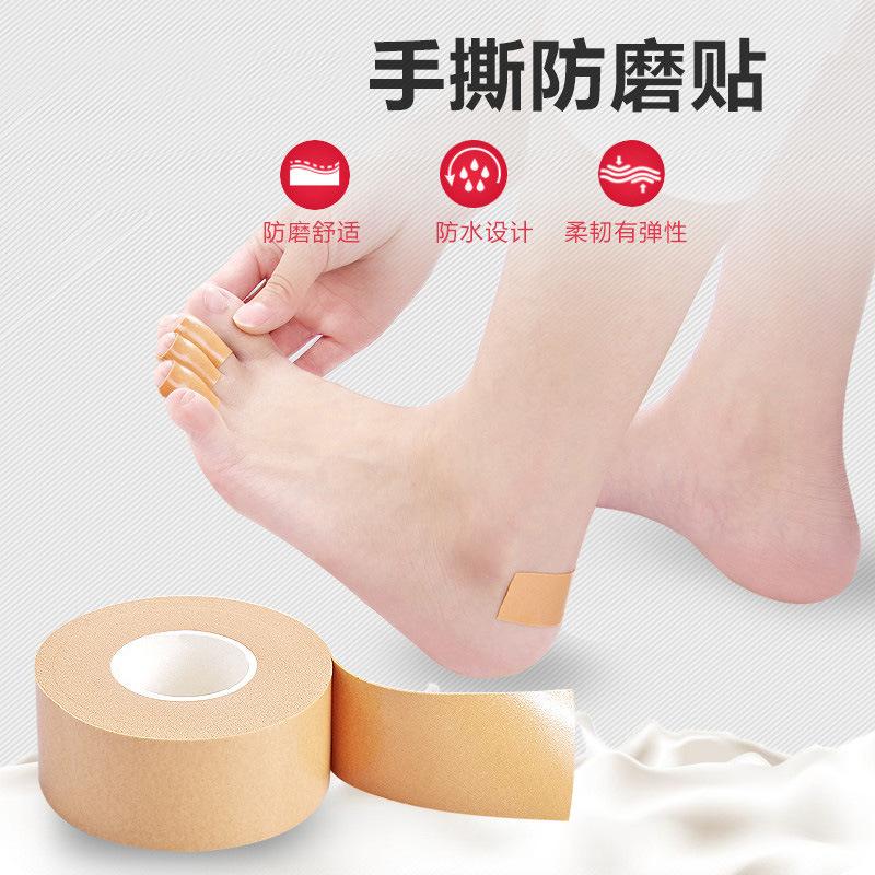 多功能防磨脚贴