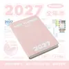 Planwith Friendly Plan Edição Anual 2027: Caderno de Alto Design para Estudo e Preparação para Exames