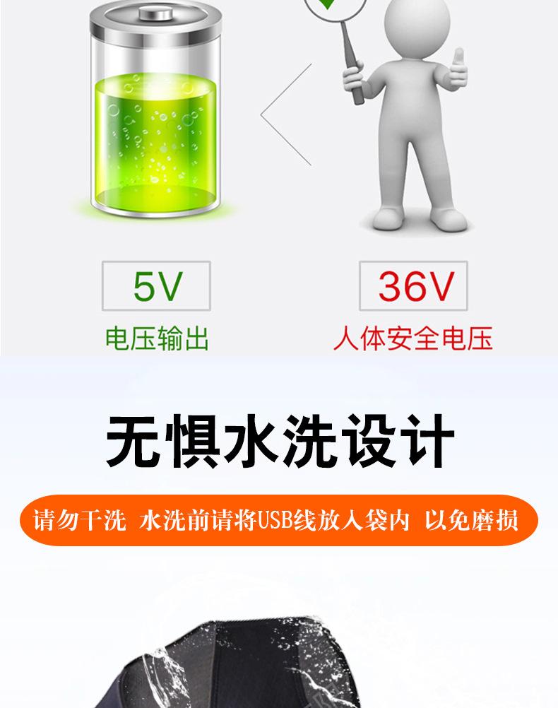 磁疗马甲详情_08.jpg