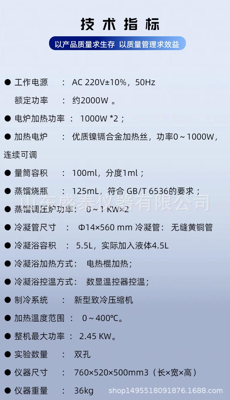 SD6536 AZ (5).png