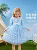 Nuevo Vestido de Princesa de Terciopelo Falda con Velo Europeo y Americano Vestido de Niña de Manga Larga Elsa Frozen Niños Medianos y Mayores