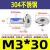 Tornillo para máquina de acero inoxidable 304 dispensador cabeza plana delgada ranura de ciruela cabeza delgada de ciruela anti-aflojamiento y anti-caída tornillo M2-M8