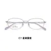 Nuevo Marco de Gafas para Mujer de Titanio de Memoria Ultraligero Antideslizante Elegante Liso Marco de Gafas Venta al por Mayor de Fábrica Danyang con Graduación