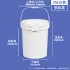 Cubo de Plástico de 30/50L Cubo Redondo de Grado Alimenticio Cubo de Almacenamiento de Agua Engrosado con Tapa Gran Capacidad Cubo Vacío Duradero Cubo de Transferencia