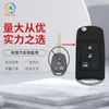 Los fabricantes suministran Carcasa para llave de coche Toyota adecuada para modificación de 4 botones de llave Toyota carcasa plegable Carcasa para llave de coche Toyota