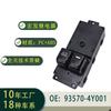 93570-4Y001 Interruptor Duplo de Vidro Elétrico de Carro Adequado para Kiariok2